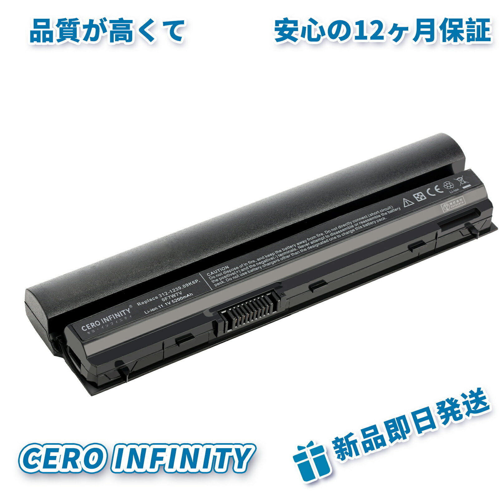 【P10倍&550円OFF】新品 DELL 451-11704 互換バッテリー【5200mAh 11.1V】対応用 1年保証 高性能 PSE認証 互換バッテリパック YDR 112 2025DR-ZEJPAA