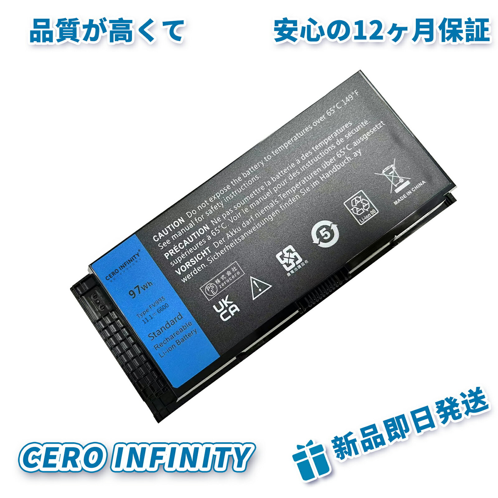 【P10倍&430円OFF】新品 Dell デル Precision M4600 M4700 M4800 M6600 M6700 M6800 用 バッテリー N71FM 互換バッテリーJJ