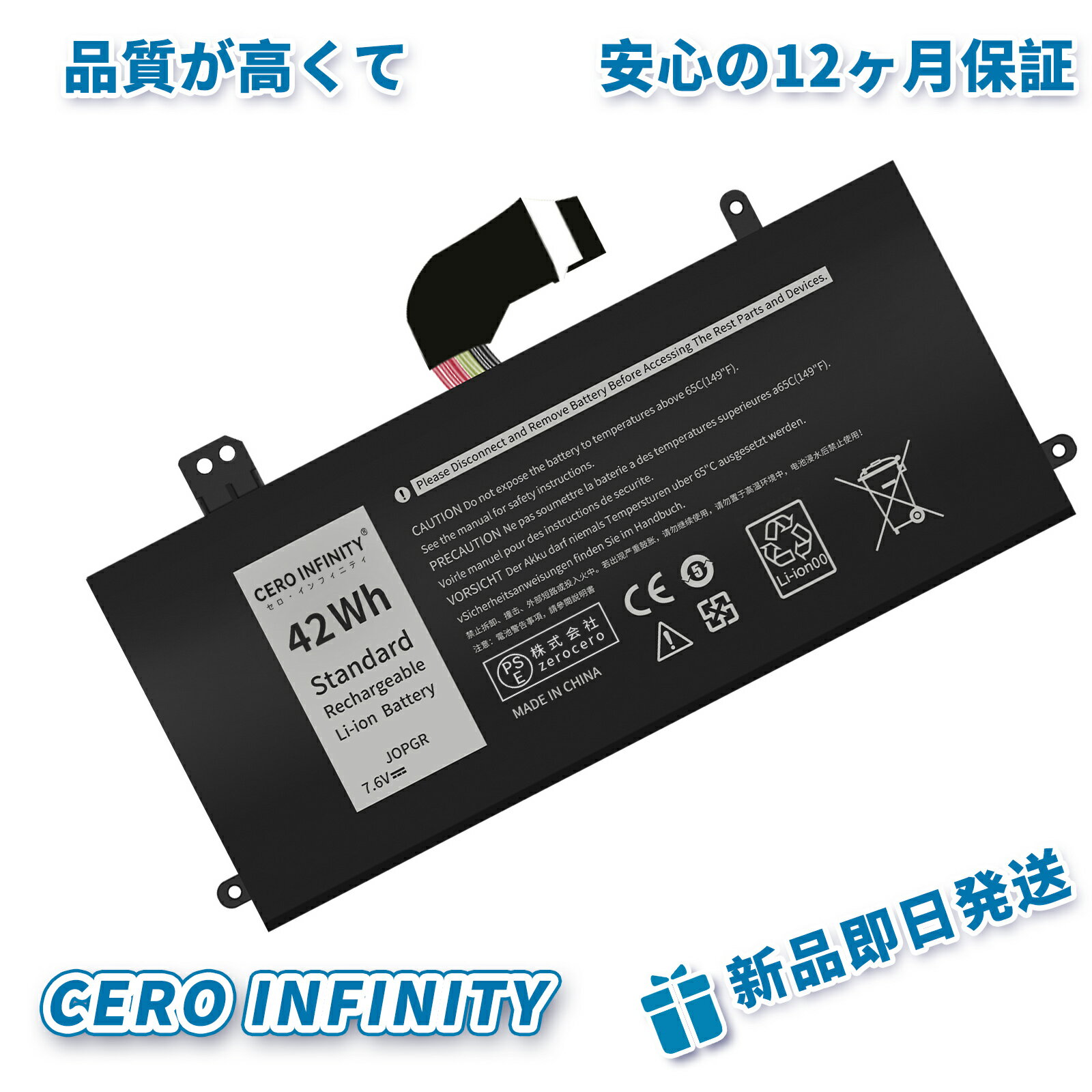 【期間限定 10倍】新品 J0PGR 0J0PGR バッテリー Dell Latitude 5285 5290 2-in-1 / 12 5285 5290 2-in-1 / T17G T17G001 T17G002 対応 YGB 2025GB-ZEJPB