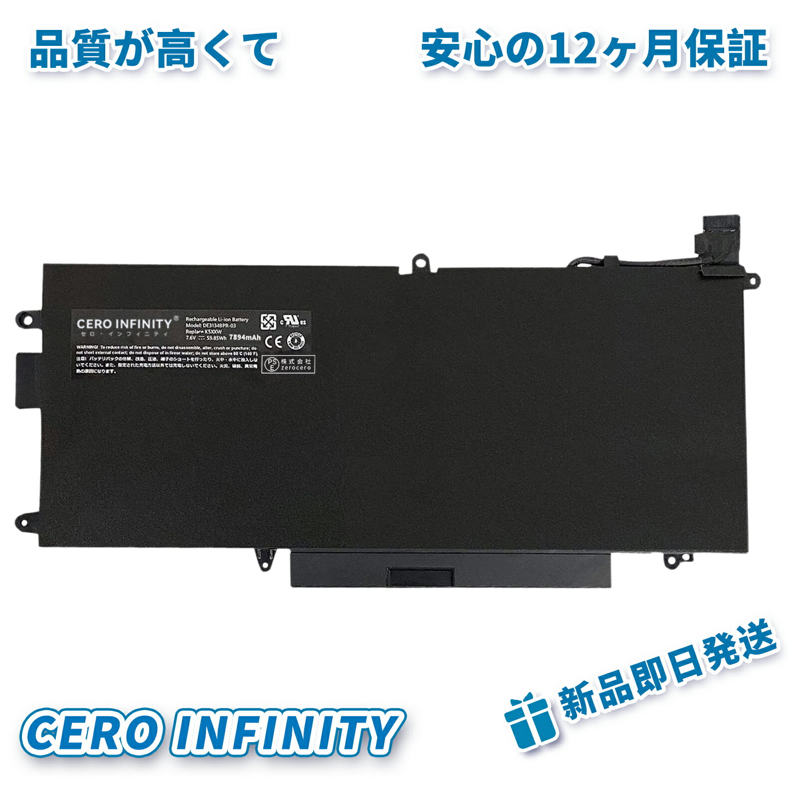 【P10倍&550円OFF】新品 DELL Dell Latitude 7390 2-in-1 Series (Note: Not for Latitude 7390 Series) 互換バッテリー【7894mAh 7.6V】対応用 1年保証 高性能 PSE認証 互換バッテリパック YDV 285 2025DV-ZEJPAA