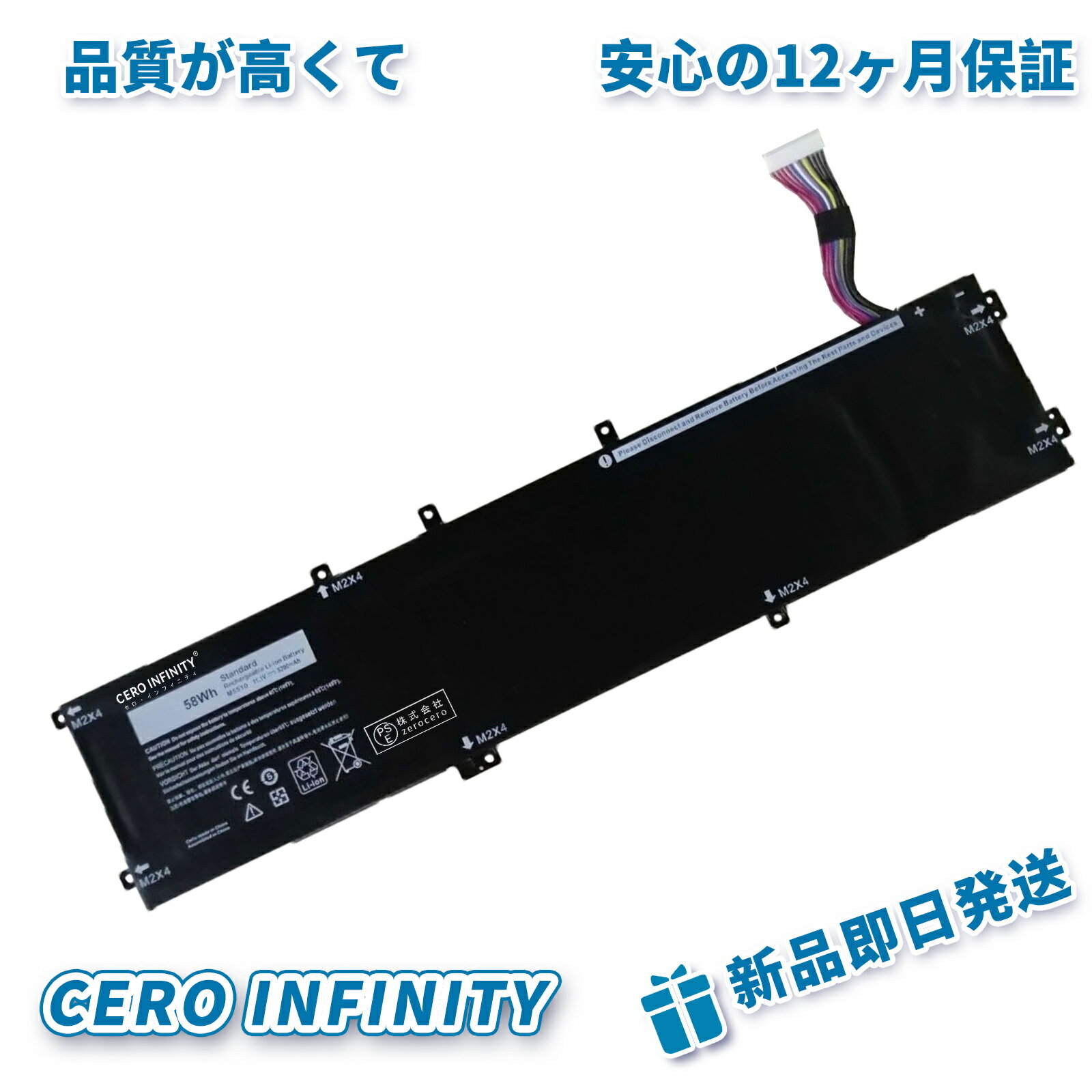 【P10倍&1130円OFF】新品 Dell P86F001 互換バッテリー【97Wh 11.4V】対応用 1年保証 高性能 PSE認証 互換バッテリパック YDR 200 2040FE-ZEJP