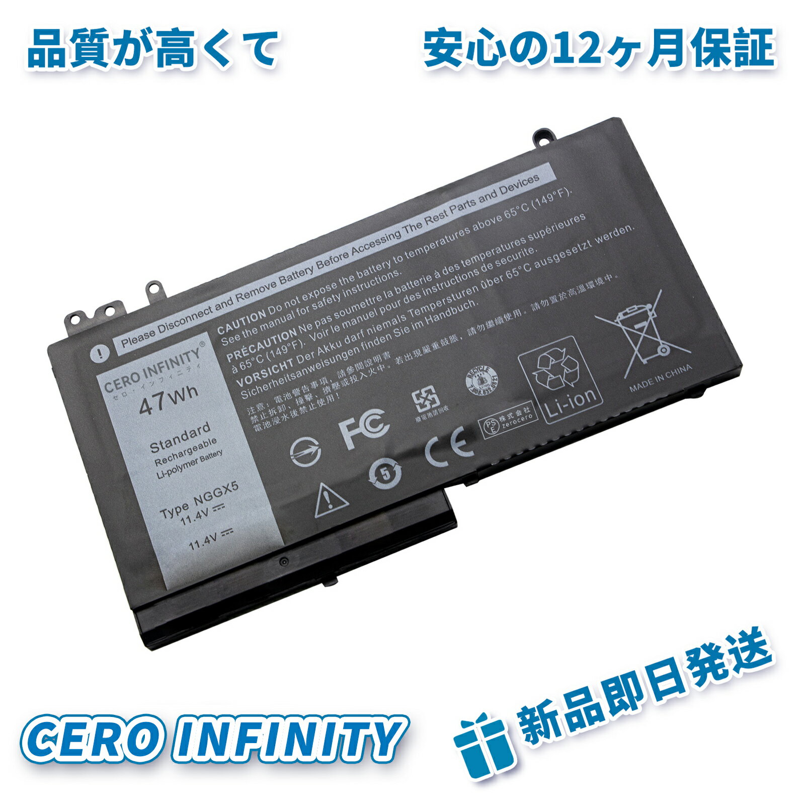 【P10倍&1130円OFF】新品 DELL DELL Latitude 12 5000 Series 互換バッテリー【47Wh 11.4V】対応用 1年保証 高性能 PSE認証 互換バッテリパック YDV 220 2025DV-ZEJPAA