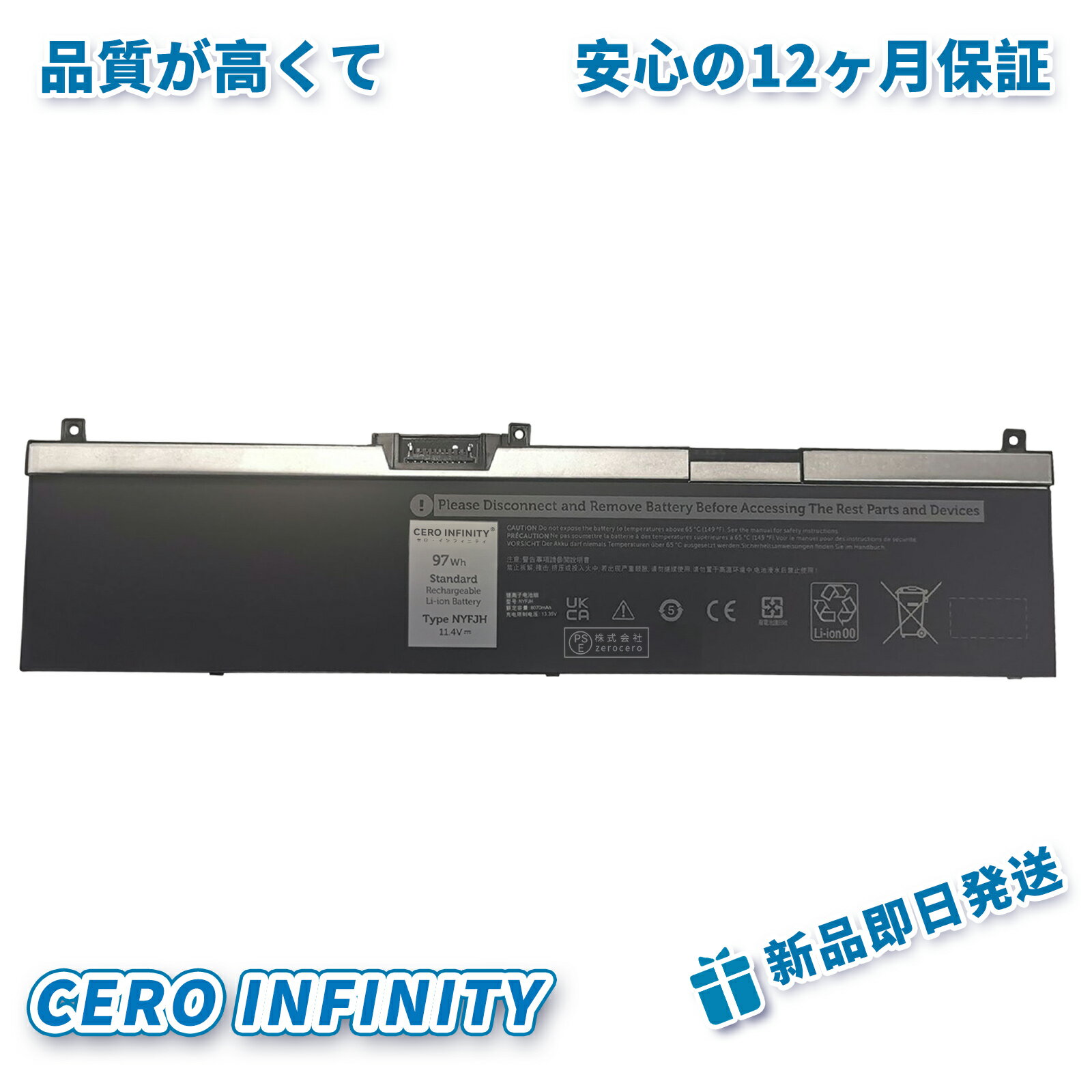 【P10倍&630円OFF】新品 DELL NYFJH 互換バッテリー【8070mAh 11V】対応用 1年保証 高性能 PSE認証 互換バッテリパック YGH 2025GH-ZEJP