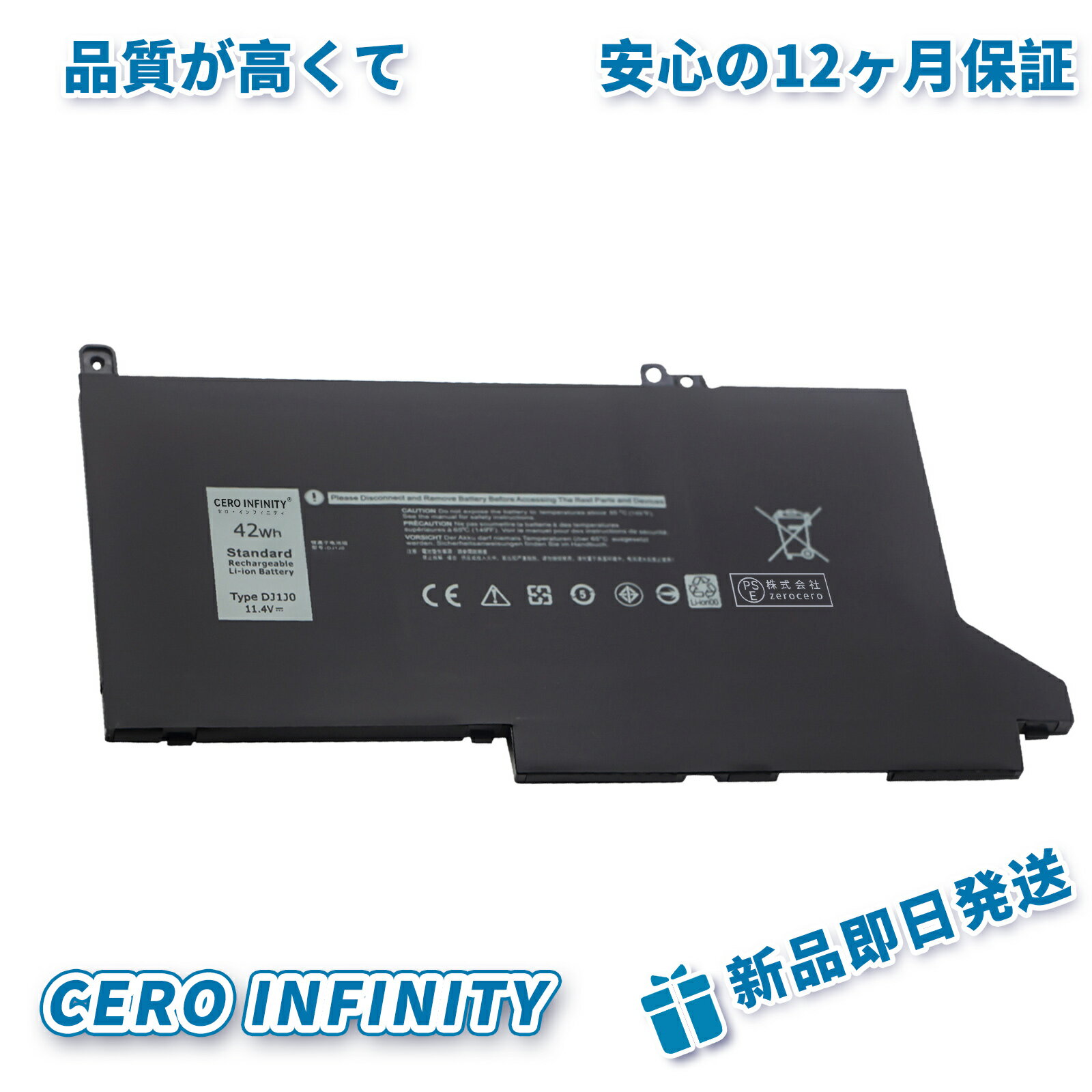 【期間限定 5倍】【新品】DELL デル Latitude 13 (5310)【3700mAh 11.4V】対応用 高性能 ノートパソコン 互換 バッテリーADGAA