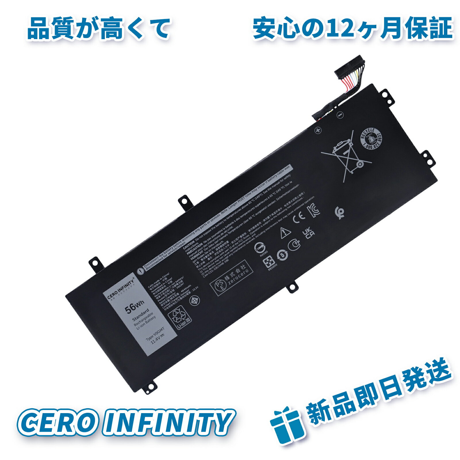 【P10倍&630円OFF】新品 DELL inspiron 15 互換バッテリー【56mAh 11V】対応用 1年保証 高性能 PSE認証 互換バッテリパック YGA 2025GA-ZEJP