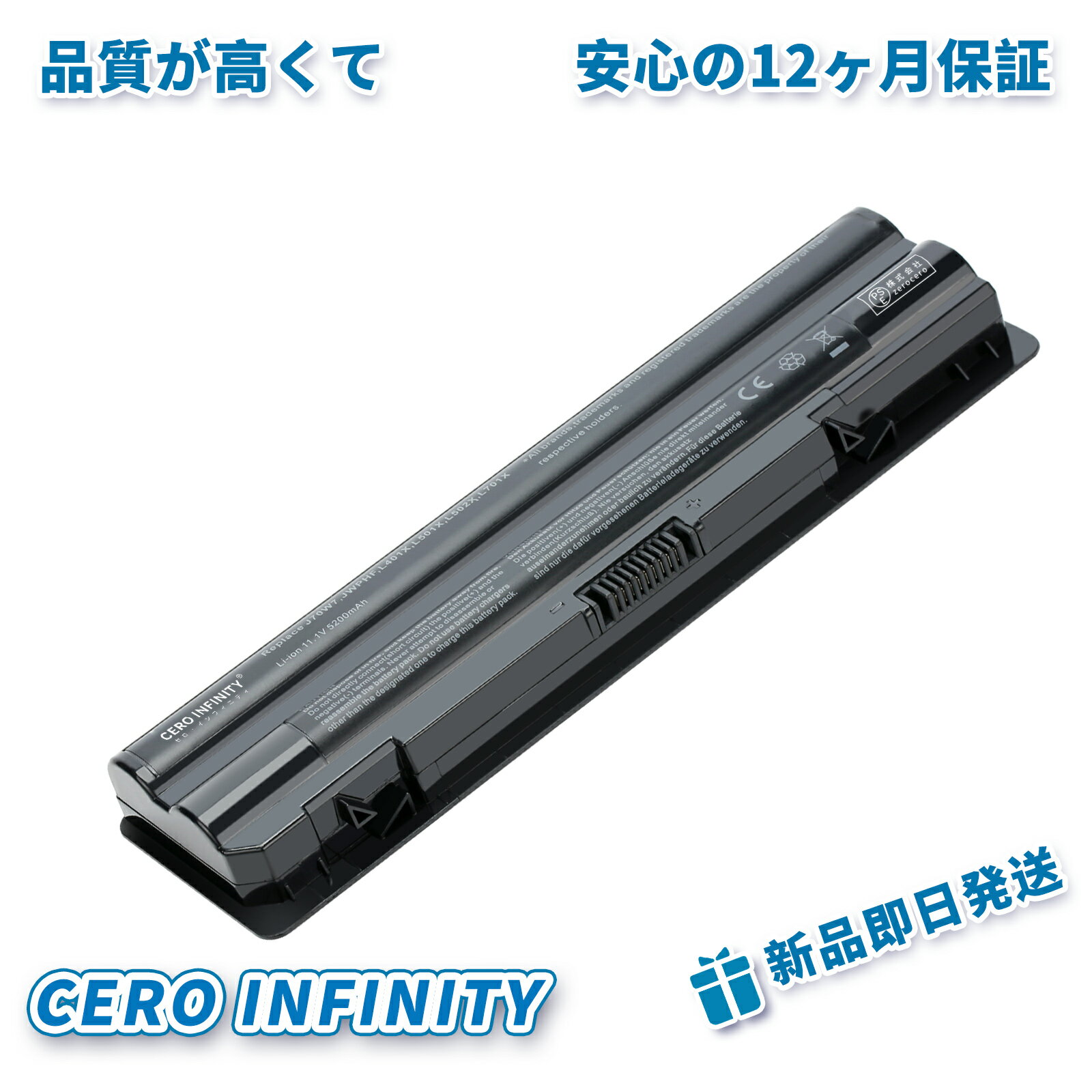 【P10倍&550円OFF】新品 DELL AHA63226270 互換バッテリー【5200mAh 11.1V】対応用 1年保証 高性能 PSE認証 互換バッテリパック YDV 217 2025DV-ZEJPAA