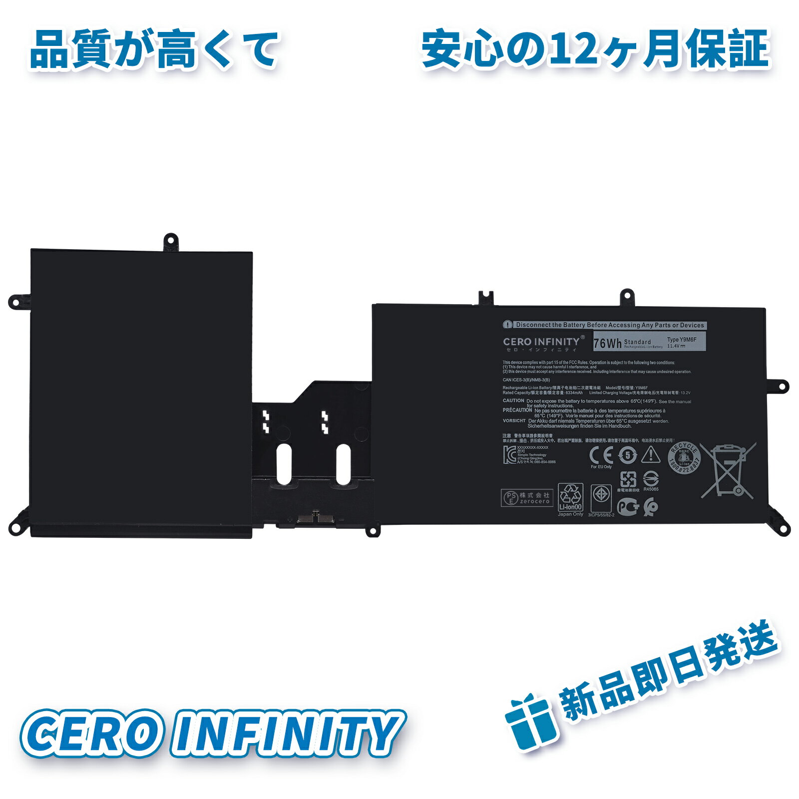 【P10倍&630円OFF】新品 DELL 08K84V 互換バッテリー【5001mAh 11V】対応用 1年保証 高性能 PSE認証 互換バッテリパック YGB 2025GB-ZEJP