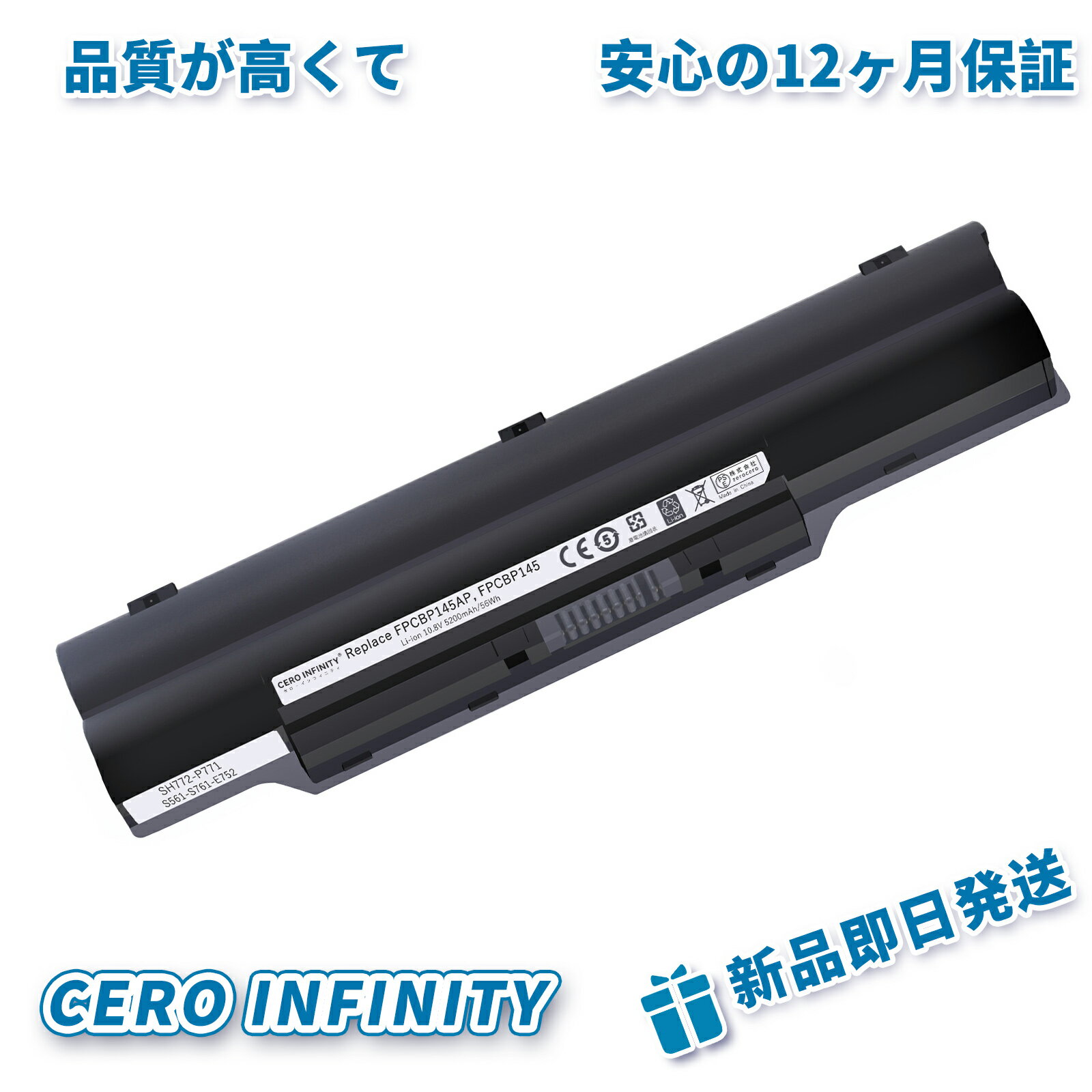 【P10倍&550円OFF】新品 Fujitsu S26391-F956-L100 互換バッテリー【5200mAh 10.8V】対応用 1年保証 高性能 PSE認証 互換バッテリパック YDR 1036 2025DR-ZEJPAA
