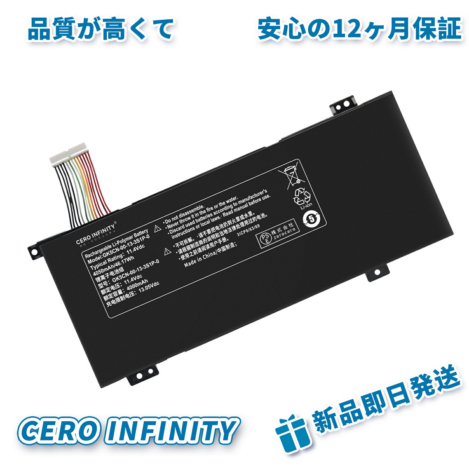 【P10倍&1130円OFF】新品 Xuanlong T3Ti 互換バッテリー【4000mAh 11.4V】対応用 1年保証 高性能 PSE認証 互換バッテリパック YDR 3073 2025DR-ZEJPAA