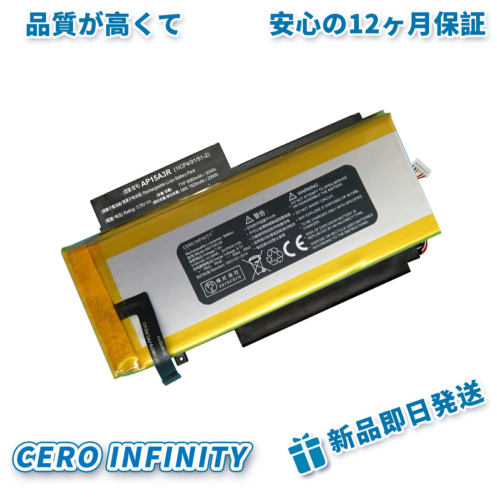 【P10倍&630円OFF】新品 GPD GPD 4841105-2S MICRO 互換バッテリー【3100mAh 8V】対応用 1年保証 高性能 PSE認証 互換バッテリパック YGI 2025GI-ZEJP