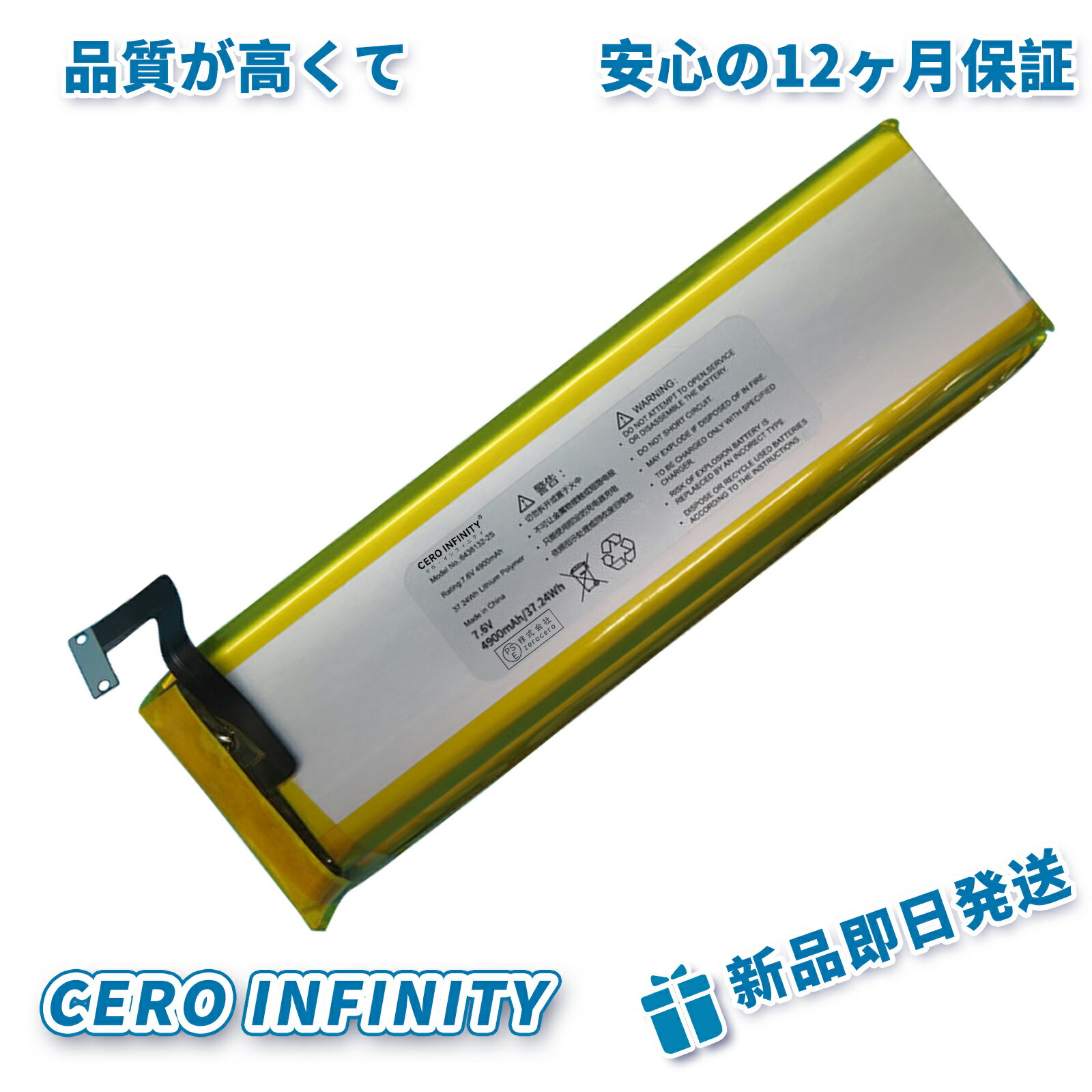 【P10倍&630円OFF】新品 GPD WIN2 Win 2 互換バッテリー【4900mAh 8V】対応用 1年保証 高性能 PSE認証 互換バッテリパック YFZ 2025FZ-ZEJP