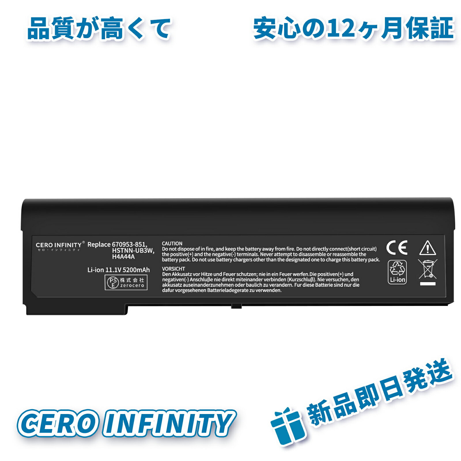 【P10倍&1130円OFF】新品 HP EliteBook 2170p Series 互換バッテリー【5200mAh 11.1V】対応用 1年保証 高性能 PSE認証 互換バッテリパック YDR 103 2025DR-ZEJPAA