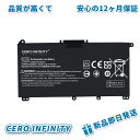 【P20倍&1500円OFF】HP 新品 14s-dk0101AU 交換用バッテリー 【3630mAh 11.55V】対応用 1年保証 交換用内蔵バッテリー 高性能ABCAA