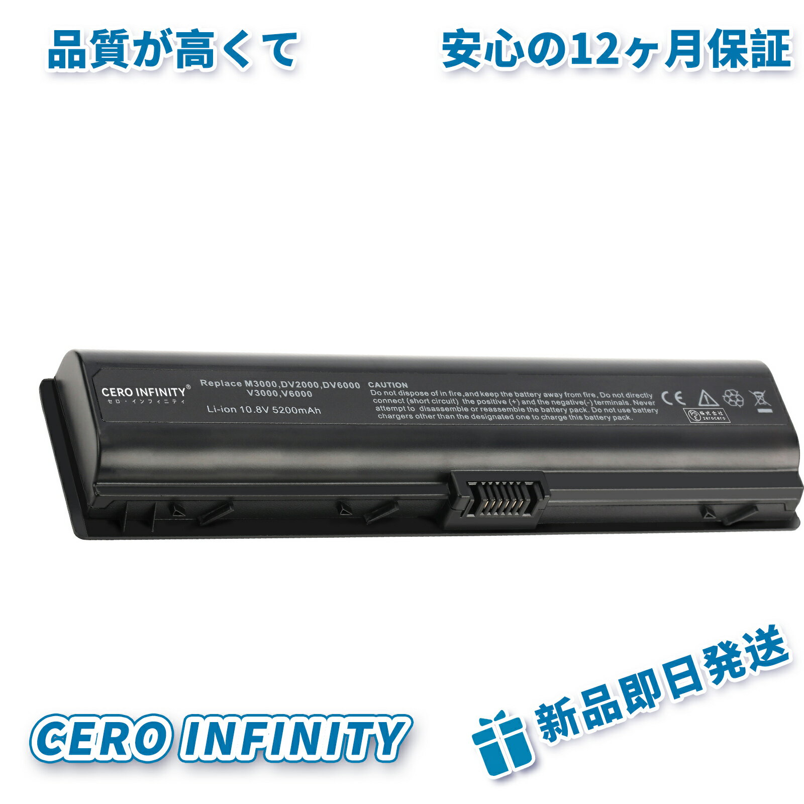 【P10倍&1100円OFF】新品 HP HSTNN-DB42 互換バッテリー【5200mAh 10.8V】対応用 1年保証 高性能 PSE認証 互換バッテリパック YDR 1282 2025DR-ZEJPAA