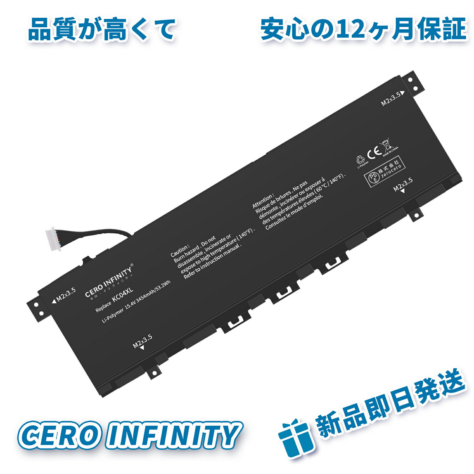 【P10倍&1130円OFF】新品 HP Envy 13-AH0001NK 互換バッテリー【3454mAh 15.4V】対応用 1年保証 高性能 PSE認証 互換バッテリパック YDR 2568 2025DR-ZEJPAA