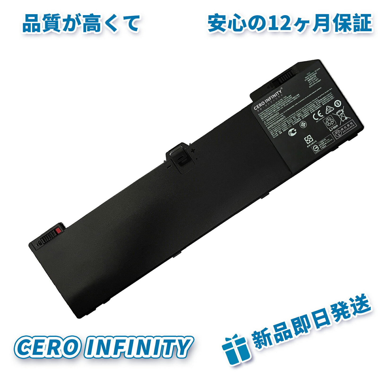 【P10倍&630円OFF】新品 HP HSTNN-IB8F 互換バッテリー【5600mAh 15V】対応用 1年保証 高性能 PSE認証 互換バッテリパック YGA 2025GA-ZEJP