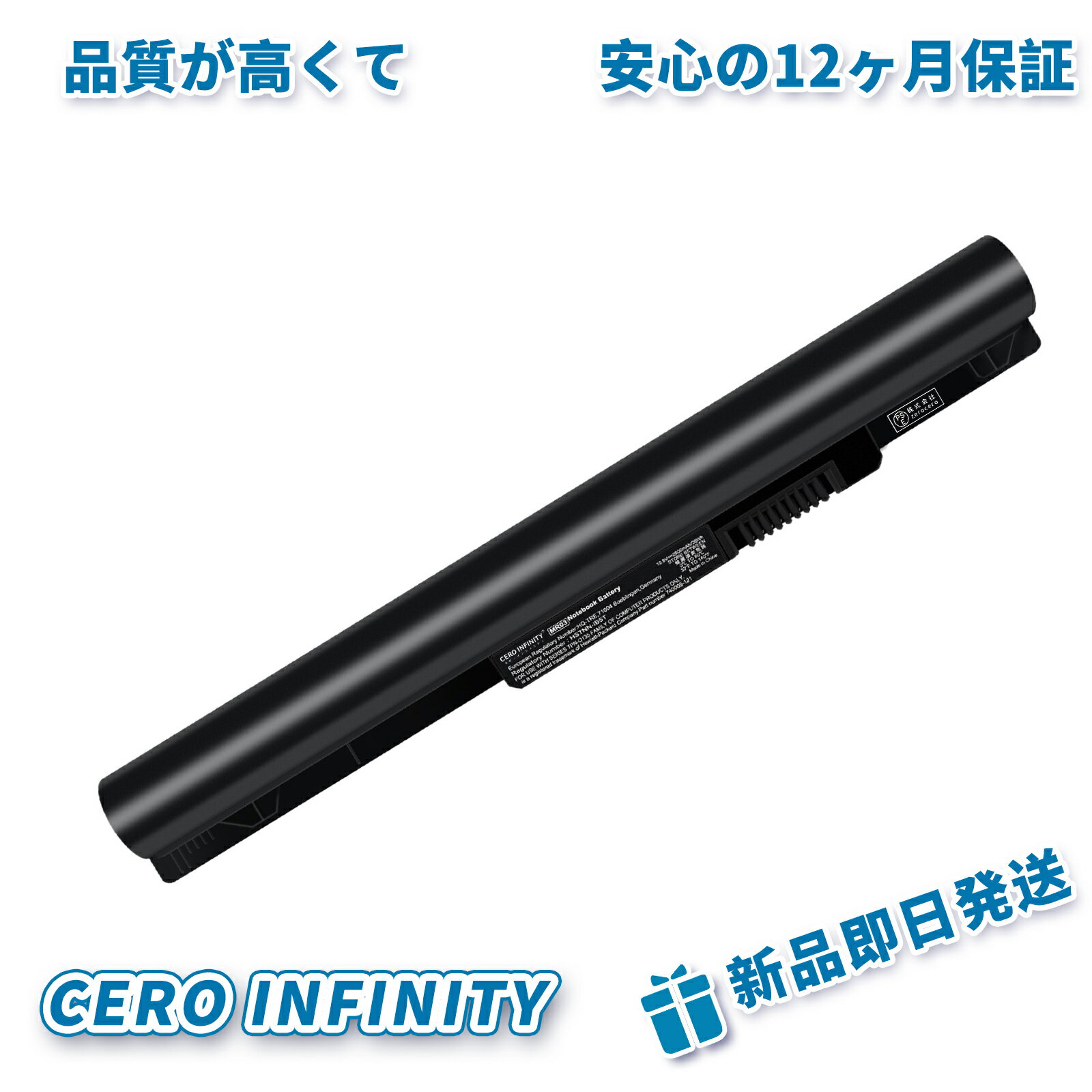 【P10倍&1130円OFF】新品HP Pavilion TouchSmart 10-e013AU 互換バッテリー【2600mAh 10.8V】 1年保証 ..