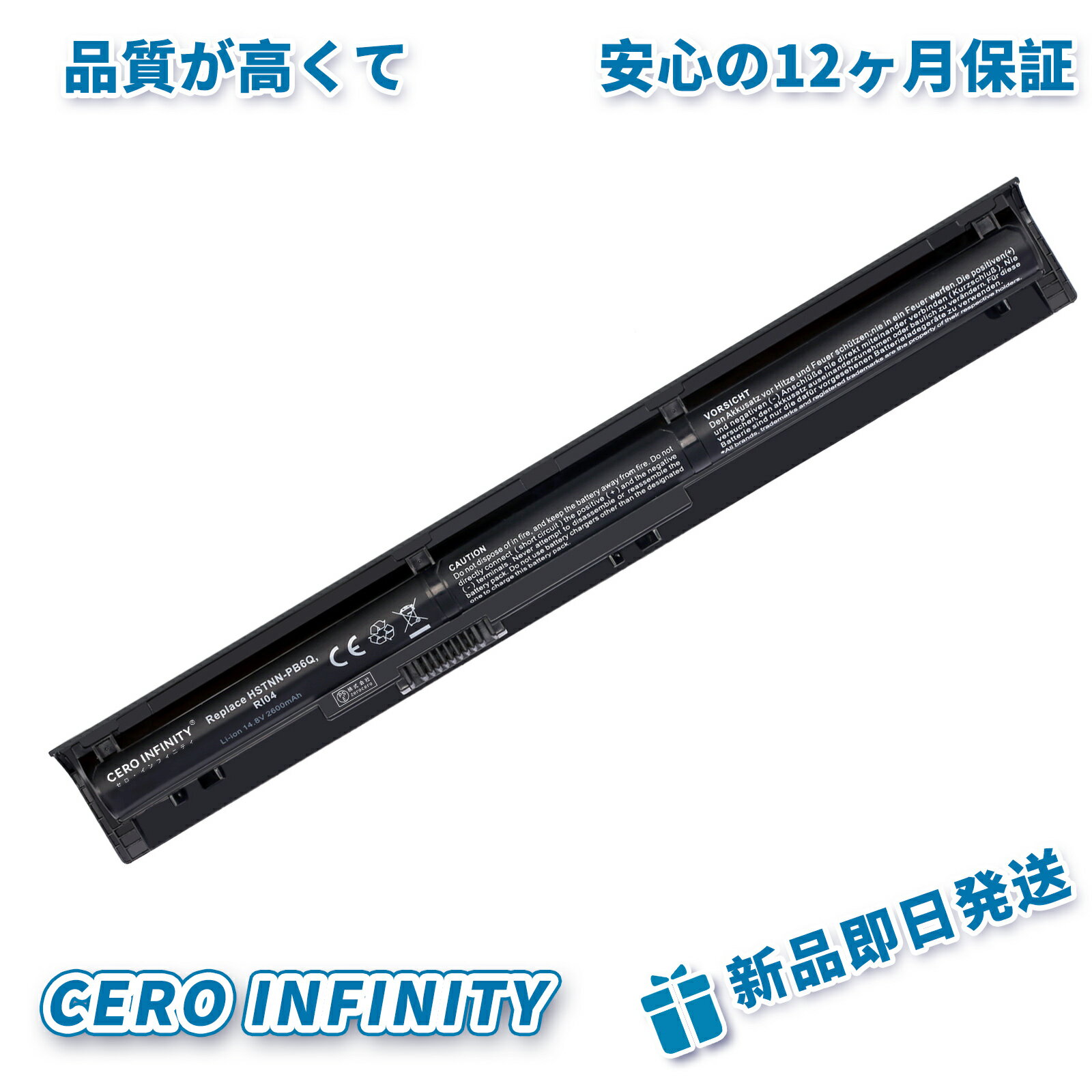 【P10倍&1130円OFF】新品 HP RIO6XL 互換バッテリー【2600mAh 14.8V】対応用 1年保証 高性能 PSE認証 互換バッテリパック YDR 448 2025DR-ZEJPAA