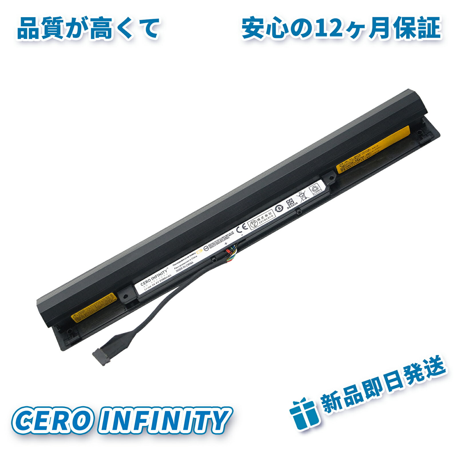 P20&620OFFۡ1ǯݾ Lenovo 300-17ISK(80QH005JGE) б ߴХåƥ꡼ 2200mAh ѥХåƥ꡼ADGAA