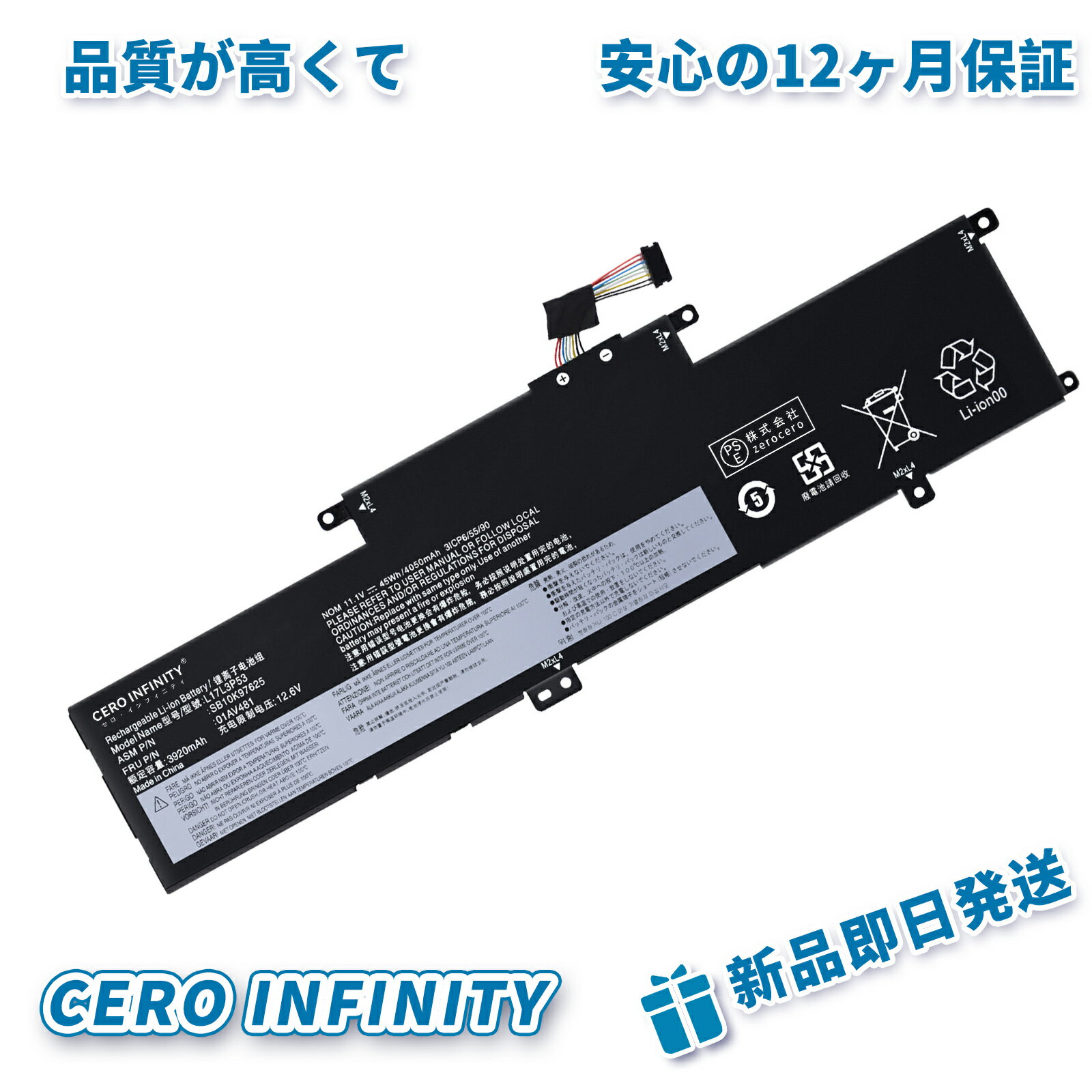 【P10倍&1130円OFF】Lenovo ThinkPad Yoga L380-20M50013GE【4050mAh 11.1V】対応用 高性能 ノートパソコン 互換 バッテリーAGJAA