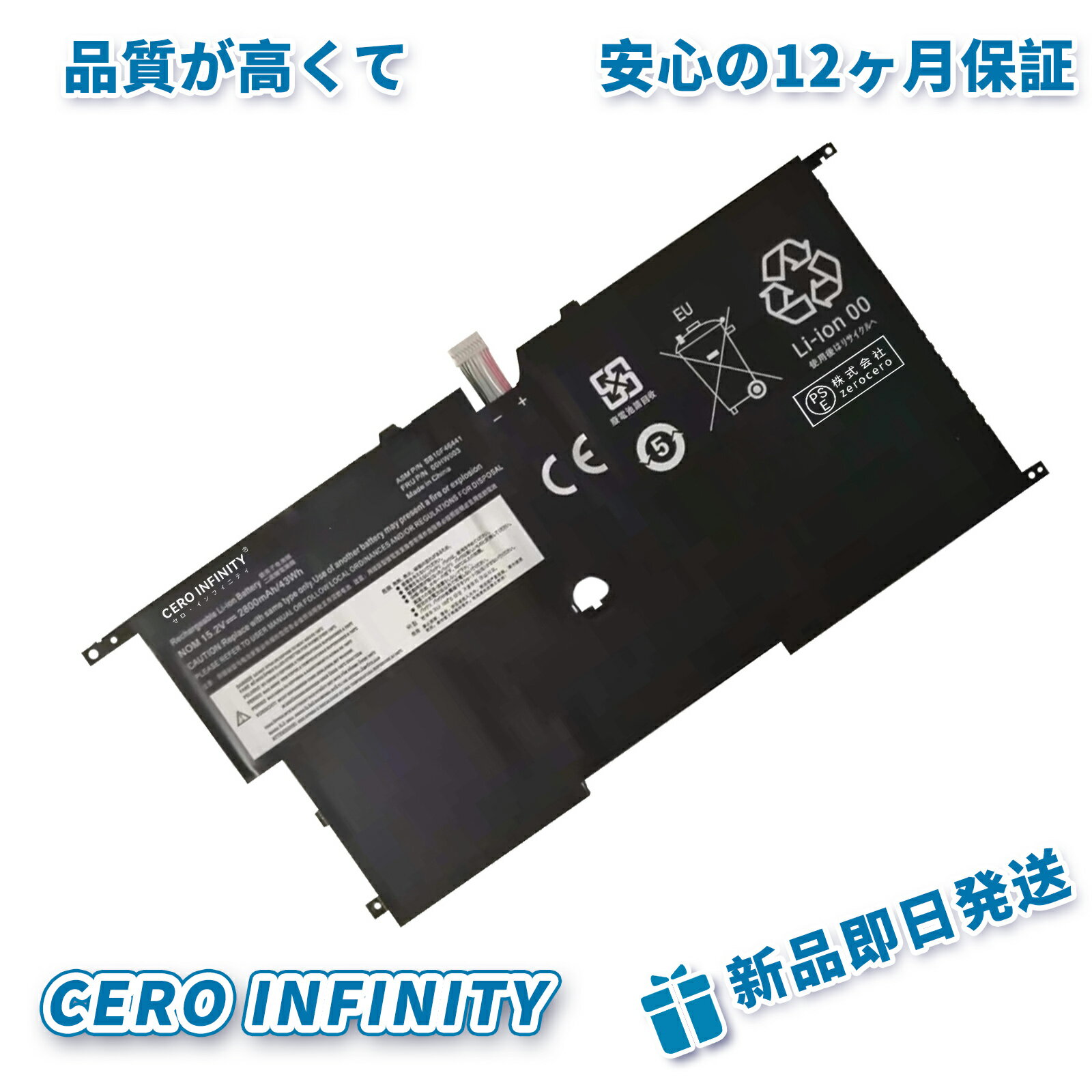 P10&540OFFۿ LENOVO ThinkPad New X1 Carbon 20BTA01TCD ߴХåƥ꡼3040mAh 14.8Vб 1ǯݾ ǽ PSEǧ ߴХåƥѥå YDR 176 2025DR-ZEJPAA