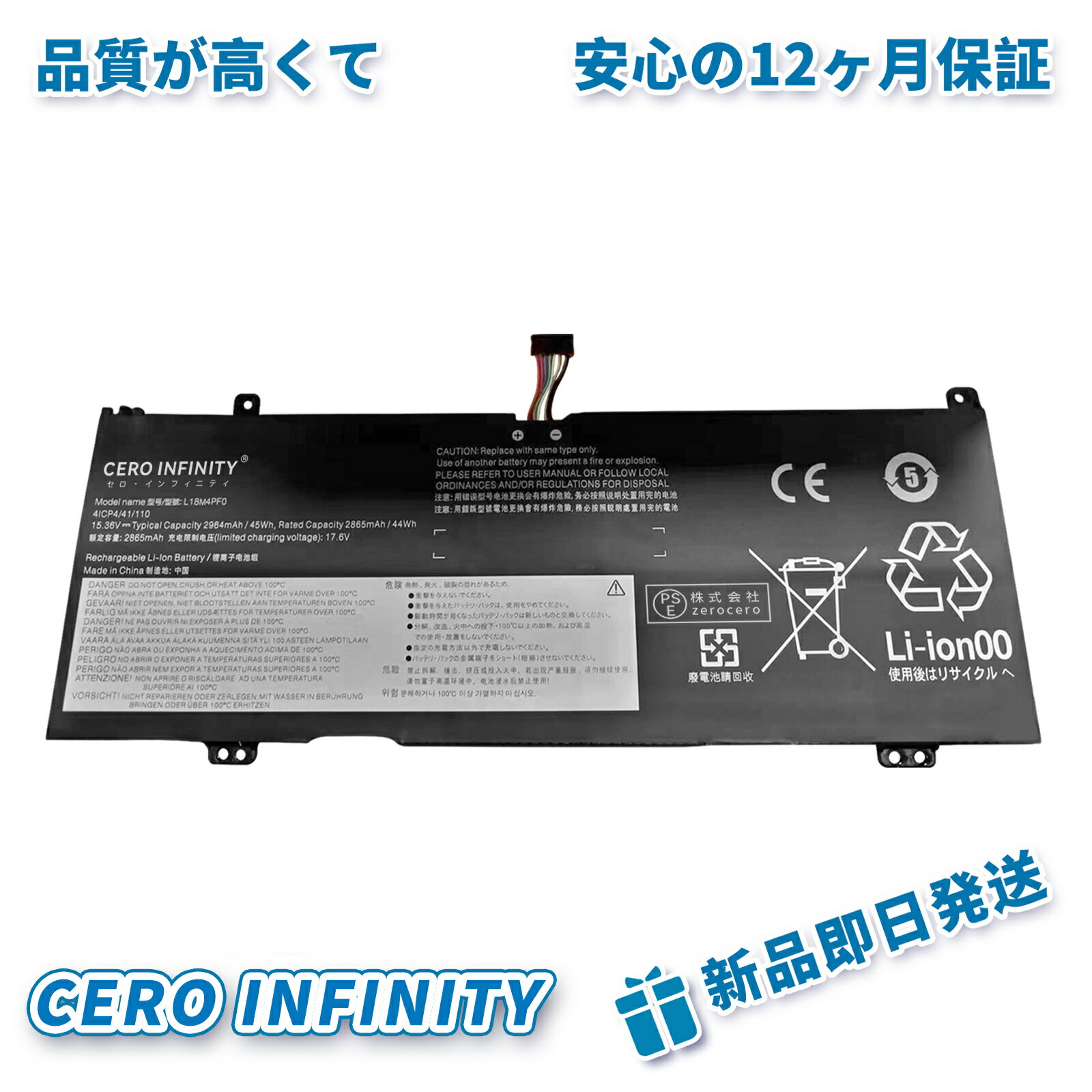 【P10倍&1130円OFF】新品 Lenovo ThinkBook 13S-IWL 互換バッテリー【2964mAh 15.36V】対応用 1年保証 高性能 PSE認証 互換バッテリパック YDV 608 2025DV-ZEJPAA
