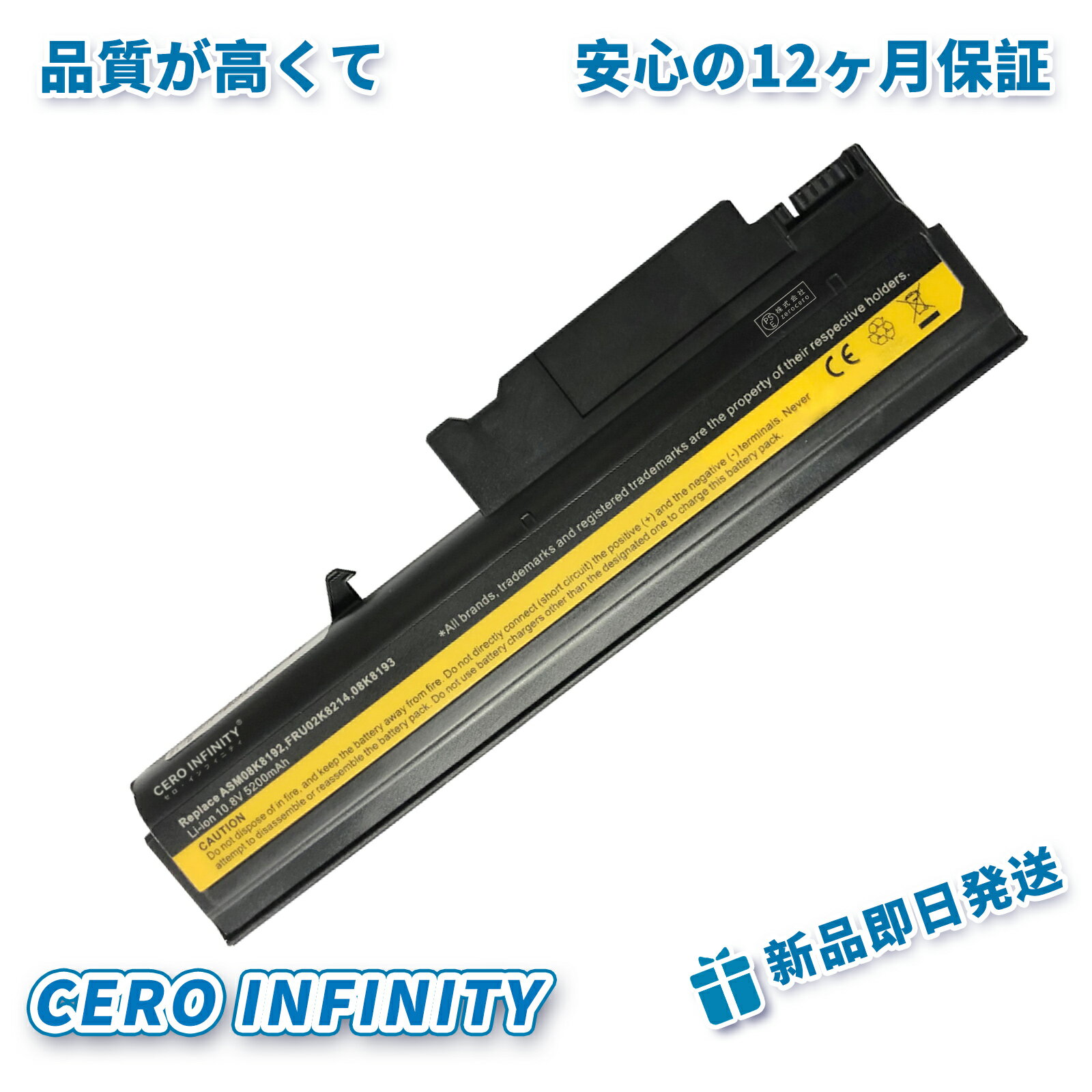 【P10倍&1130円OFF】新品 LENOVO ASM 92P1064 互換バッテリー【5200mAh 10.8V】対応用 1年保証 高性能 PSE認証 互換バッテリパック YDW 213 2025DW-ZEJPAA