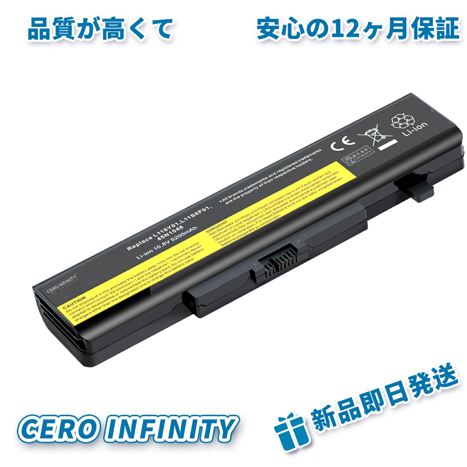 【P10倍&550円OFF】【新品 年保証 【大容量 5200mAh】LENOVO レノボIdeaPad Y585 ブラック 対応用 互換 バッテリー 【日本国内倉庫発送】【送料無料】 YKK 2025KK-ZEJP