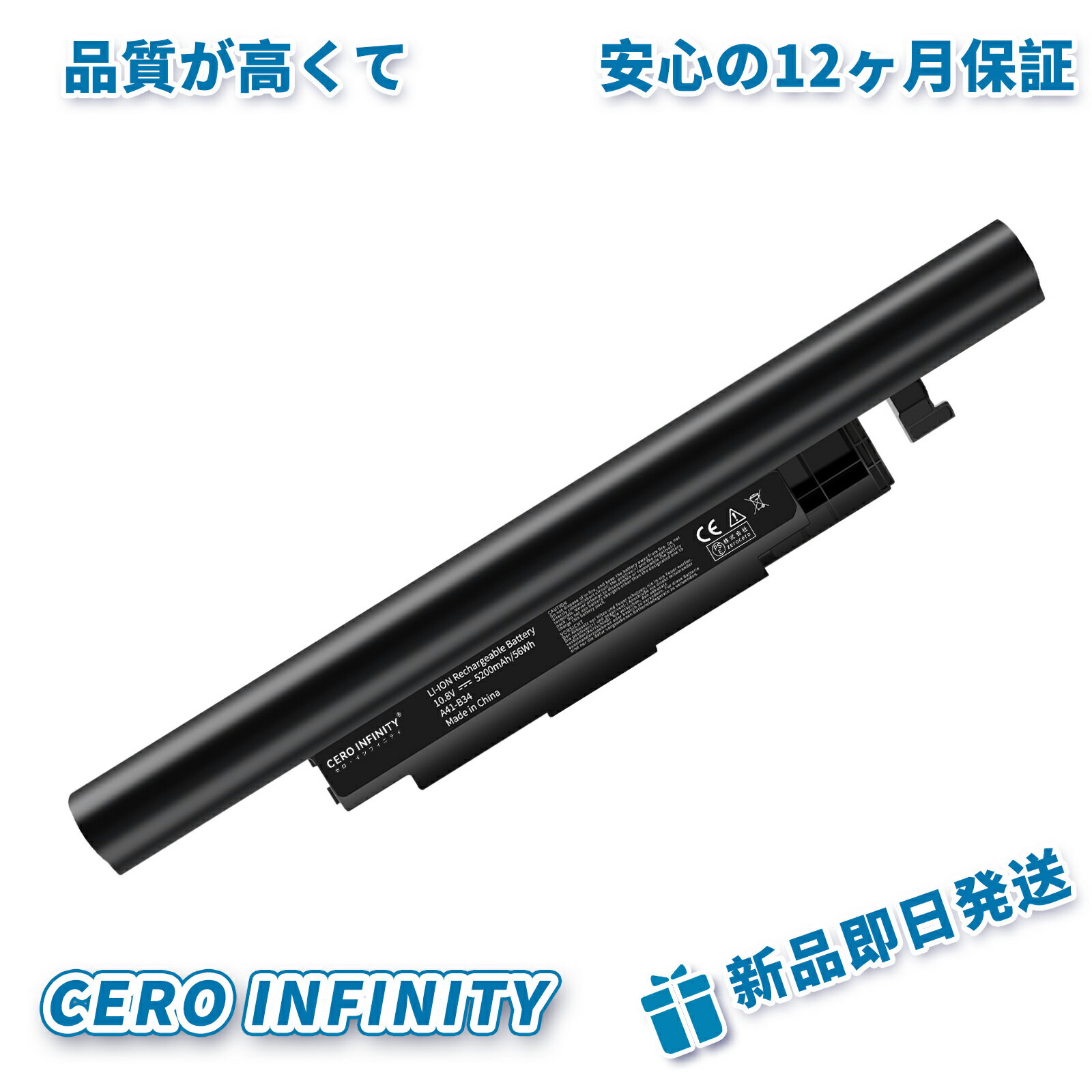 【P10倍&550円OFF】新品 MEDION S4613 Series 互換バッテリー【5200mAh 10.8V】対応用 1年保証 高性能 PSE認証 互換バッテリパック YDR 258 2025DR-ZEJPAA