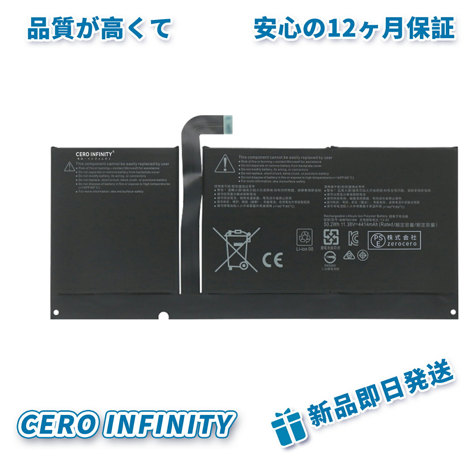 ڴָ 10ܡۿ MicrosoftSuface 96BTA016H ߴХåƥ꡼4414mAh 11Vб 1ǯݾ ǽ PSEǧ ߴХåƥѥå YGA 2025GA-ZEJP