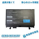 【期間限定 20倍】新品 NEC PC-VP-WP150 VersaPro用 バッテリパック NEC PC-VP-WP150 互換バッテリー【4080mAh 11.1V】対応用 1年保証 高性能 互換バッテリパック YGA 2025GA-ZEJP