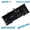 【期間限定 5倍ポイント】【新品1年保証】VAIO VAIO S11 (VJS112**) 互換バッテリー【4610mAh 7.6V】対応用 1年保証 高性能 PSE認証 互換バッテリパック YFX 2025FX-ZEJP