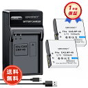 【期間限定 15倍】【大容量+1500mAh】新品 CANON EXP505 互換バッテリー 対応用 1年保証 高性能 リチャージャブルバッテリー リチウムイオンバッテリー デジタルカメラ デジカメ 充電池 YHU 2025HU-ZEJP