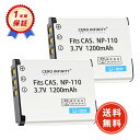【期間限定 15倍】新品 CANON CASIO 互換バッテリー【2000mAh 4V】対応用 1年保証 高性能 リチャージャブルバッテリー リチウムイオンバッテリー デジタルカメラ デジカメ 充電池 YHU 2025HU-ZEJPA