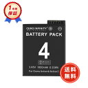 【P15倍&650円OFF】新品 DJI Osmo Action 4 互換バッテリー【1800mAh 4V】対応用 1年保証 高性能 リチャージャブルバッテリー リチウムイオンバッテリー デジタルカメラ デジカメ 充電池 YHU 2025HU-ZEJP