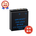 【期間限定 10倍】新品 LEI CA BP-DC8 互換バッテリー【1600mAh 3.7V】対応用 1年保証 高性能 リチャージャブルバッテリー リチウムイオンバッテリー デジタルカメラ デジカメ 充電池 YHU 2025HU-ZEJP