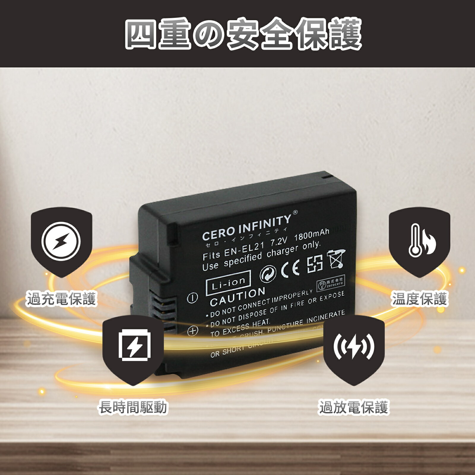 【期間限定 15倍】新品 Nikon S6150 互換バッテリー【1800mAh 7V】対応用 1年保証 高性能 リチャージャブルバッテリー リチウムイオンバッテリー デジタルカメラ デジカメ 充電池 YHU 2025HU-ZEJP