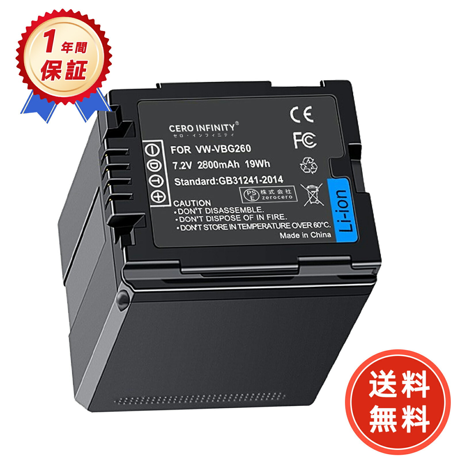 【P10倍&430円OFF】新品 PANASONIC HDC-TM30 