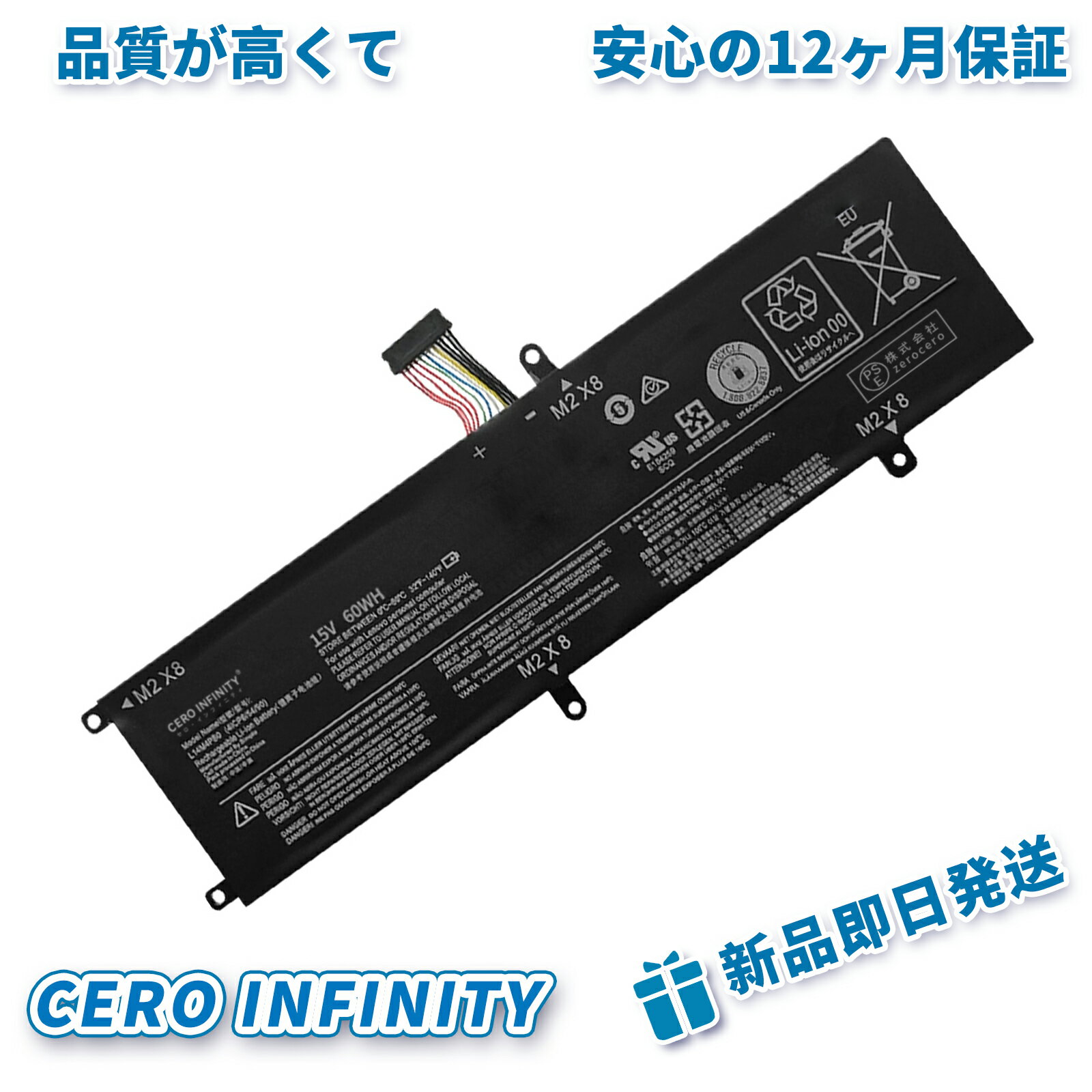 【期間限定 10倍】新品 ASUS L14S4PB0 (4ICP6/54/90) 互換バッテリー【60mAh 15V】対応用 1年保証 高性能 PSE認証 互換バッテリパック YHU 2025HU-ZEJP
