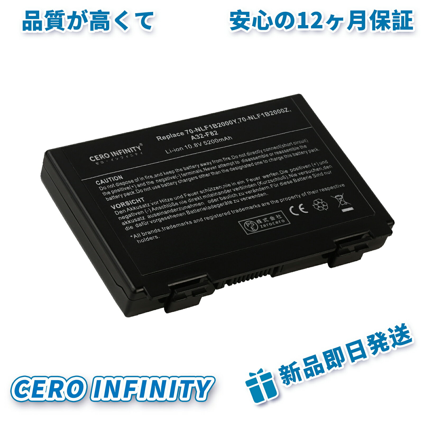 【期間限定 10倍】新品 ASUS 70-NLF1B2000Y 互換バッテリー【5200mAh 11V】対応用 1年保証 高性能 PSE認証 互換バッテリパック YHU 2025HU-ZEJPA