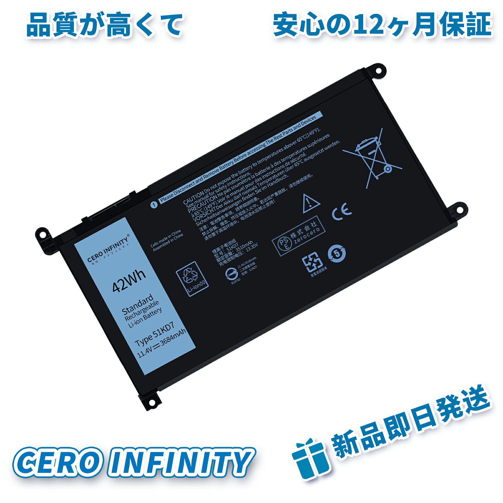 【期間限定 10倍】新品 DELL DELL Latitude 11 互換バッテリー【3684mAh 11V】対応用 1年保証 高性能 PSE認証 互換バッテリパック YHU 2025HU-ZEJP