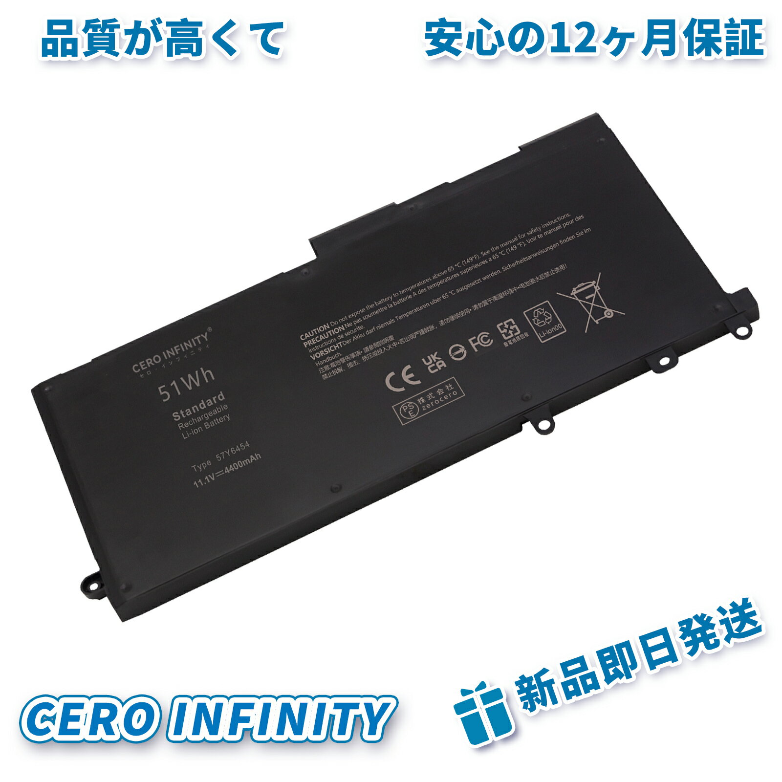 【期間限定 10倍】新品Dell デル Latitude 5290 5480 5490 549 5495 5580 5590 5591 Precision 3530 用 バッテリー 93FTF 互換バッテリーJJ