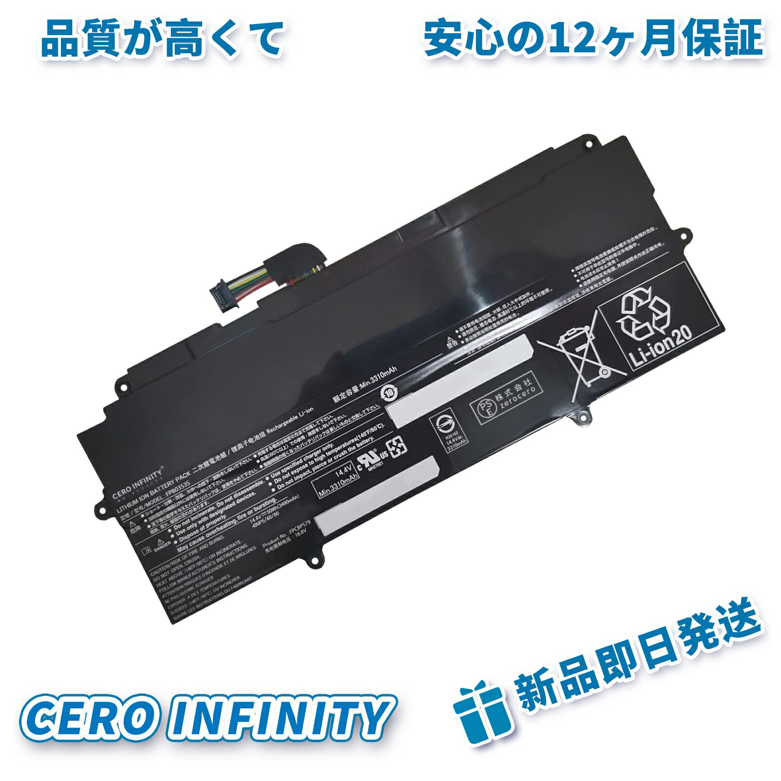 【P5倍&1100円OFF】【18ヶ月保証】 Fpb0353s fujitsu ノート PC ノートパソコン 互換 バッテリー 電池JK