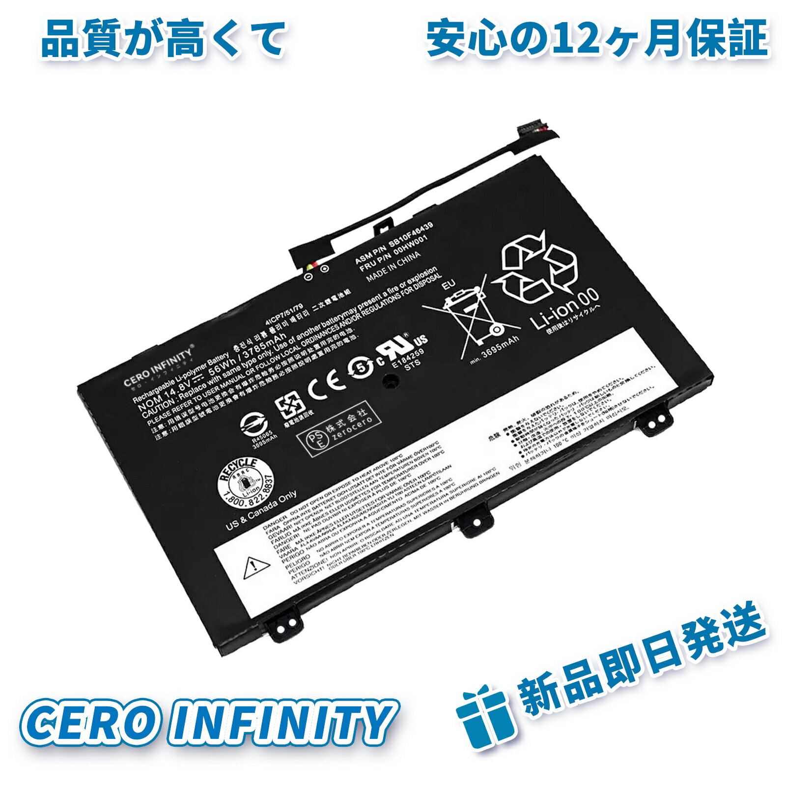 【期間限定 10倍】新品 Lenovo SB10F46438 互換バッテリー【56mAh 15V】対応用 1年保証 高性能 PSE認証 互換バッテリパック YHU 2025HU-ZEJP