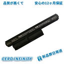 【期間限定 15倍】新品 NED PC-VP-WP128 互換バッテリー【6700mAh 11V】対応用 1年保証 高性能 PSE認証 互換バッテリパック YHU 2025HU-ZEJP