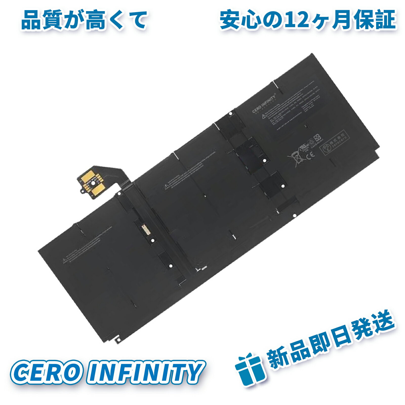 【期間限定 10倍】新品 Surface G3HTA052H 互換バッテリー【6041mAh 8V】対応用 1年保証 高性能 PSE認証 互換バッテリパック YIB 2025IB-ZEJP