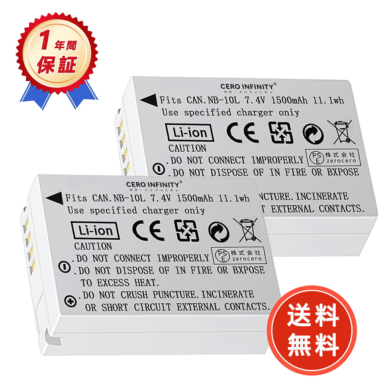 【P5倍&1080円OFF】新品 CANON Power Shot G15 互換バッテリー【1500mAh 7V】対応用 1年保証 高性能 リチャージャブルバッテリー リチウムイオンバッテリー デジタルカメラ デジカメ 充電池 YKZ 2025KZ-ZEJP