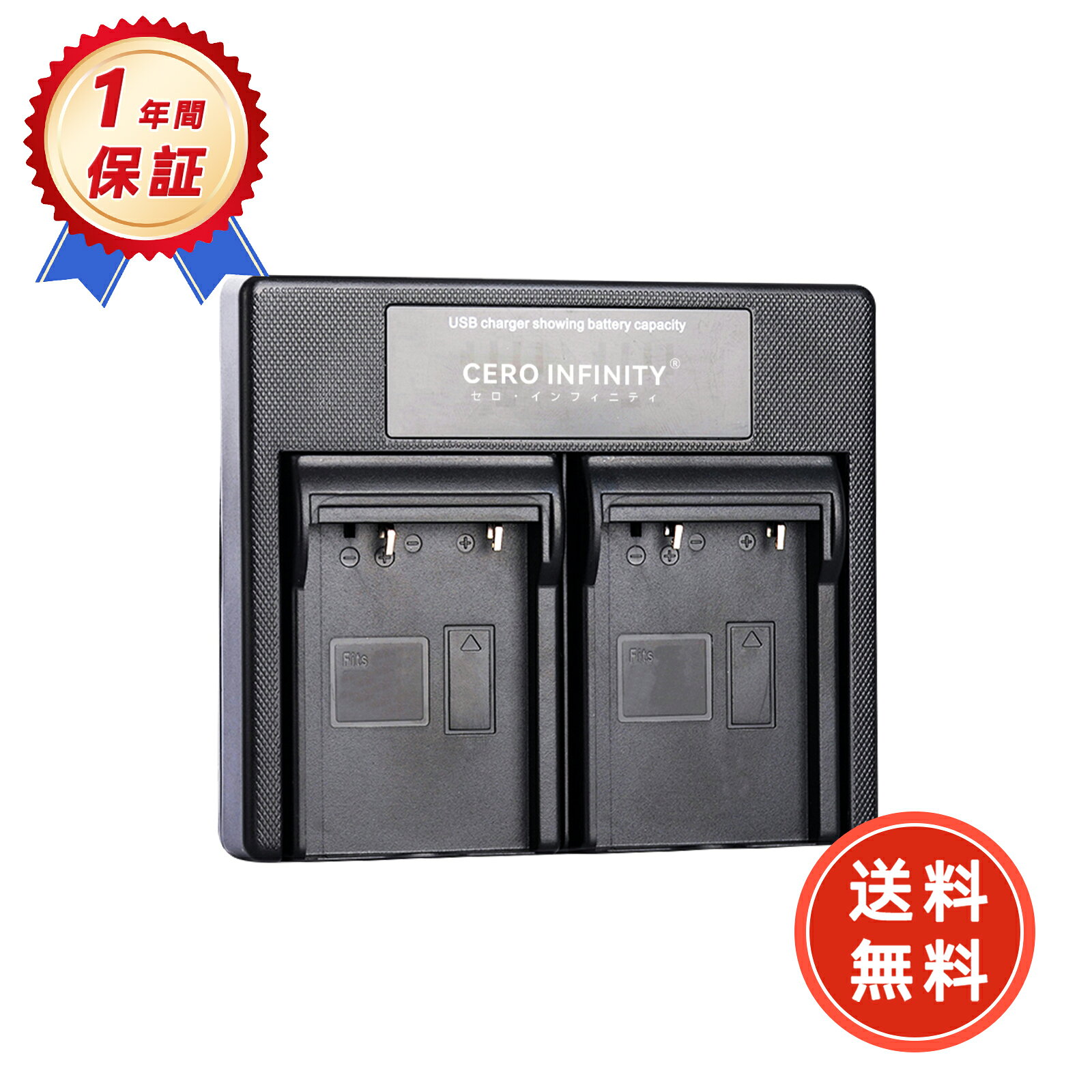 ブランド 品牌 電圧 8.4V 容量 600mAh 純正品型番 対応機種 USB dual charging:Kodak CRV3 メーカー型番 BCGMKOCRV3XUSBS-AAA-ZELRZE KodakKLIC-5000 Kodak 5001 Kodak 7001 Kodak 7003 Kodak 7004 Kodak 7005 Kodak 7006 Kodak 8000 Kodak CRV3 この商品は互換用バッテリーです ■重要注意事項■ 1. 製品仕様は改良のため予告なく変更する場合がございます 2. 実際の駆動時間は使用条件により異なります 3. 正規品とは外装デザインが異なる場合があります 4.ご購入前のご確認をお願いいたします: バッテリー型番とパソコン型番の両方が一致することを必ずご確認の上、ご注文ください。 注文前の重要確認事項 ▲個人輸入商品の利用制限 ■注文者本人による「使用/消費」のみ許可 ■第三者への譲渡・転売は電気用品安全法第29条違反 商品仕様について ◆同一性能商品の価格差はメーカー部品調達先の違いによるもので、品質・機能に差異は一切ありません 品質保証基準 ◆PSE認証について ●PSEマークの種類：PSE ●届け出事業者名：株式会社zerocero ■生産時期,モデル更新に伴い申請業者が変更される場合あり ■全て「電気用品安全法」適合品（認証番号要確認可）