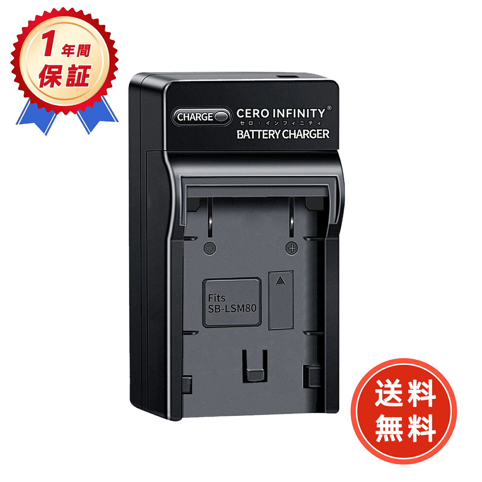 【P10倍&420円OFF】【送料無料，1年保証】Samsung 対応互換急速充電器,超軽量型,旅行に便利 USB SB-LSM80 2026EU-ZEJP ceroinfinity-10129300 CERO INFINITY パッケージ画像