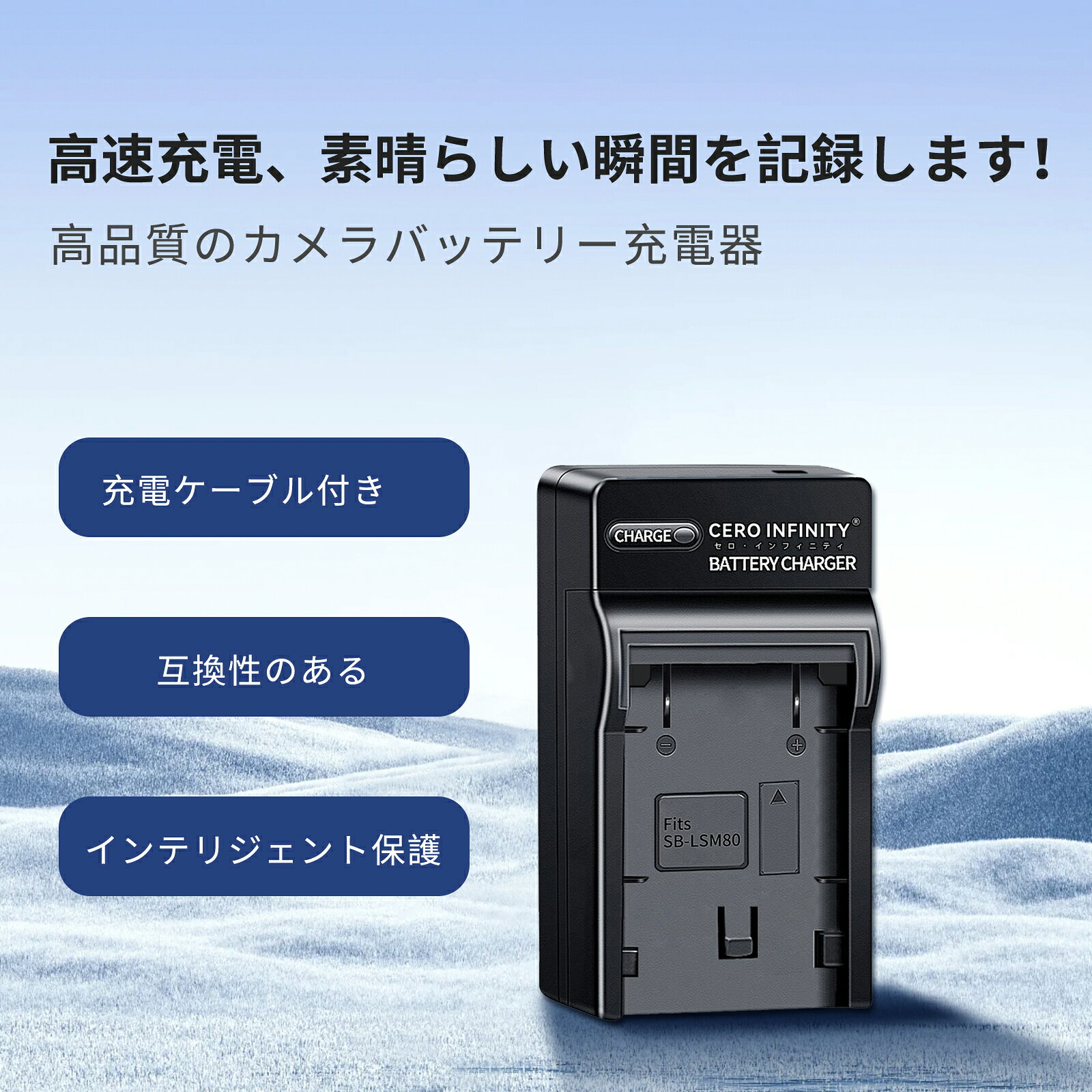 【P10倍&420円OFF】【送料無料，1年保証】Samsung 対応互換急速充電器,超軽量型,旅行に便利 USB SB-LSM80 2026EU-ZEJP ceroinfinity-10129300 CERO INFINITY サンプル画像2
